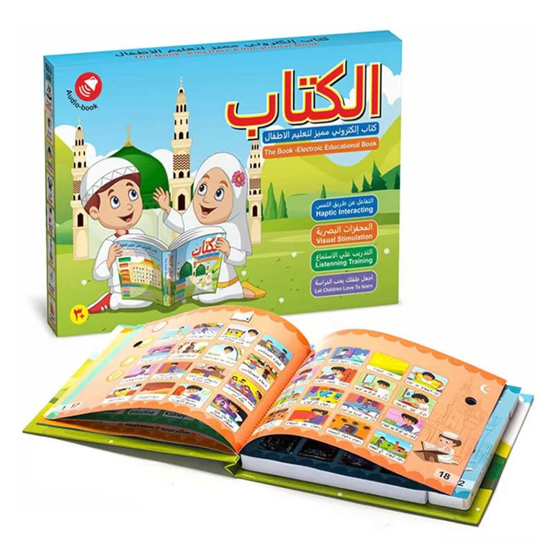 Islamic Educational Talking Book | كتاب تعليمي ناطق للأطفال